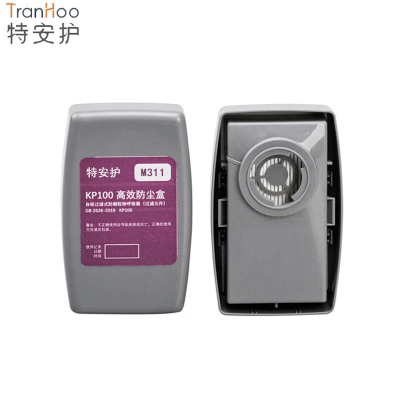 特安護(hù)M311 KP100高效防塵盒圖片1 特安護(hù)M311 KP100高效防塵盒圖片1
