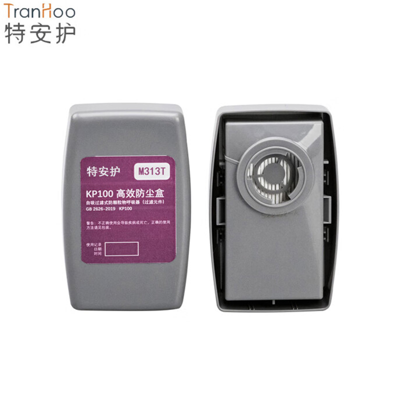 特安護(hù)M313T KP100含活性炭高效防塵盒圖片1