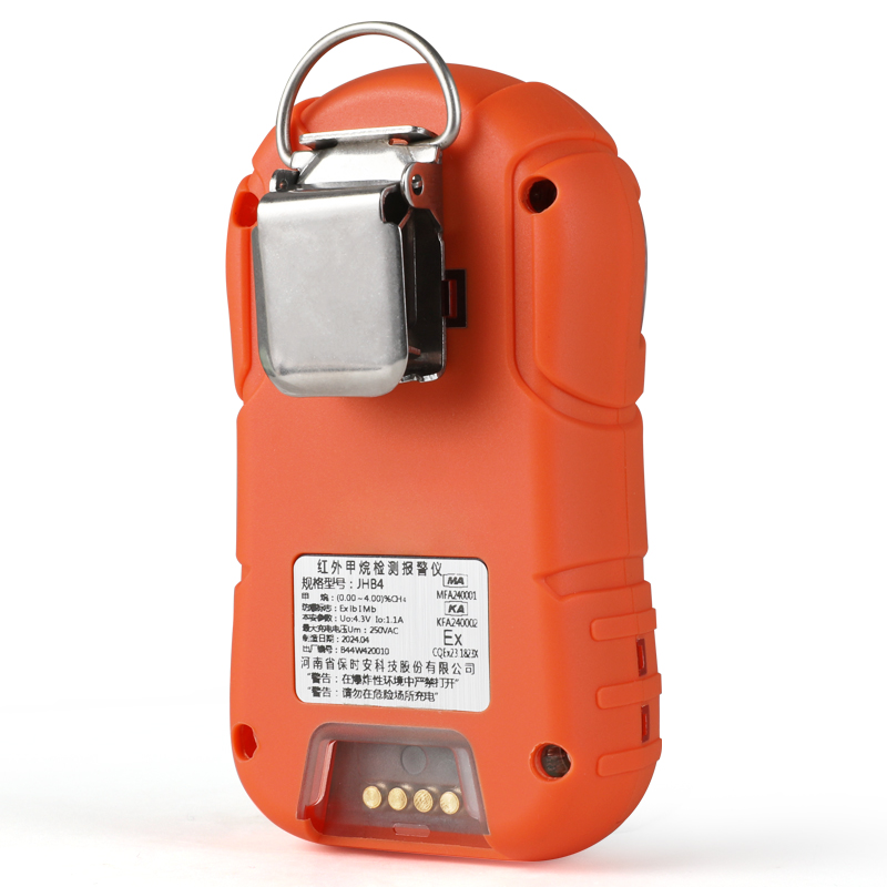 保時(shí)安JHB4紅外甲烷檢測(cè)報(bào)警儀圖片3 保時(shí)安JHB4紅外甲烷檢測(cè)報(bào)警儀圖片3