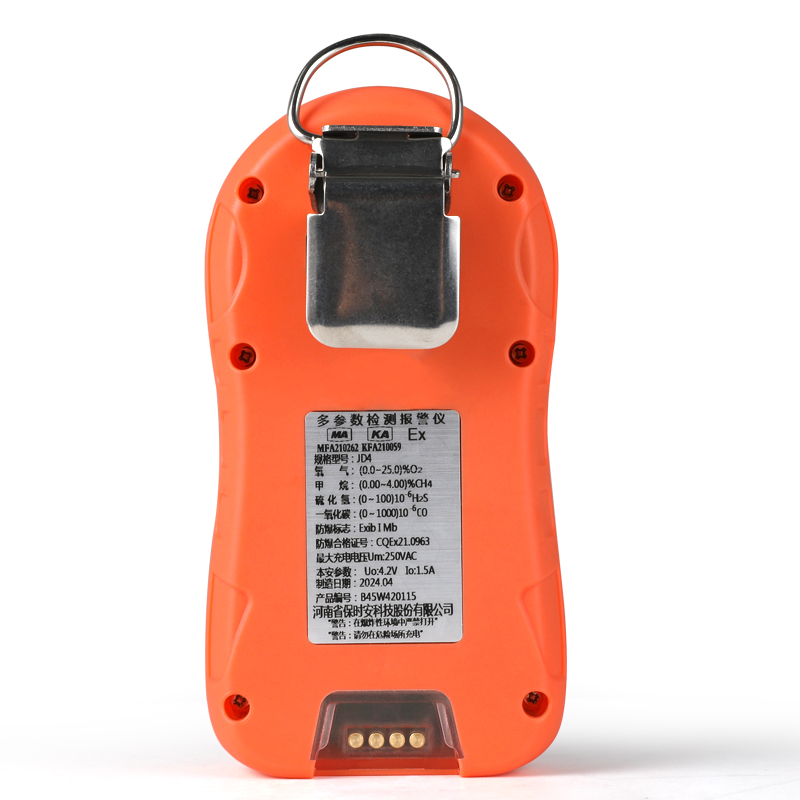 保時(shí)安JD4多參數(shù)氣體檢測報(bào)警儀圖片3 保時(shí)安JD4多參數(shù)氣體檢測報(bào)警儀圖片3