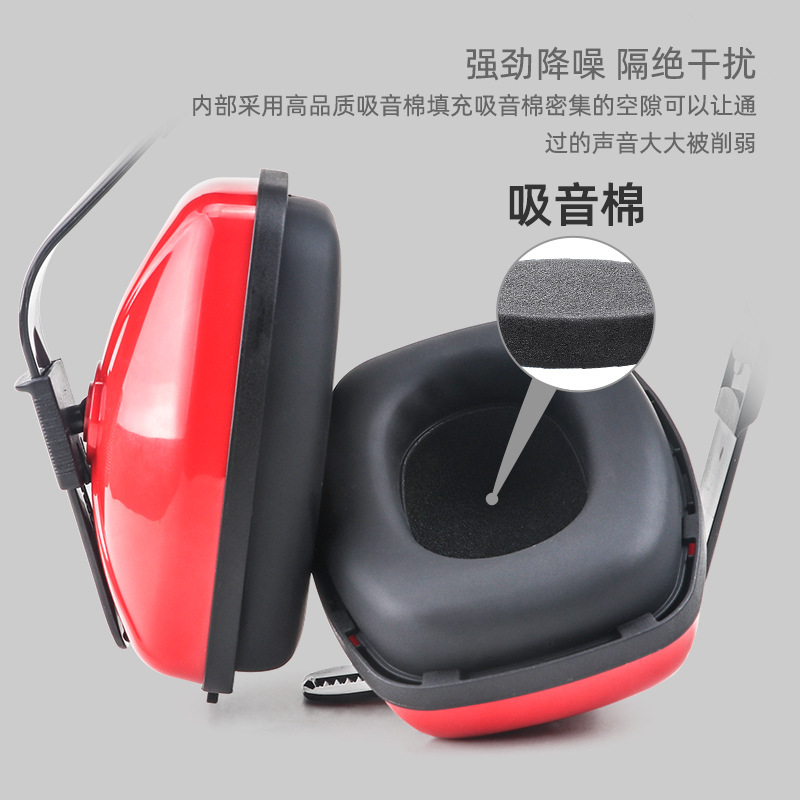 定和DH1022頭戴式ABS防噪音耳罩圖片2 定和DH1022頭戴式ABS防噪音耳罩圖片2