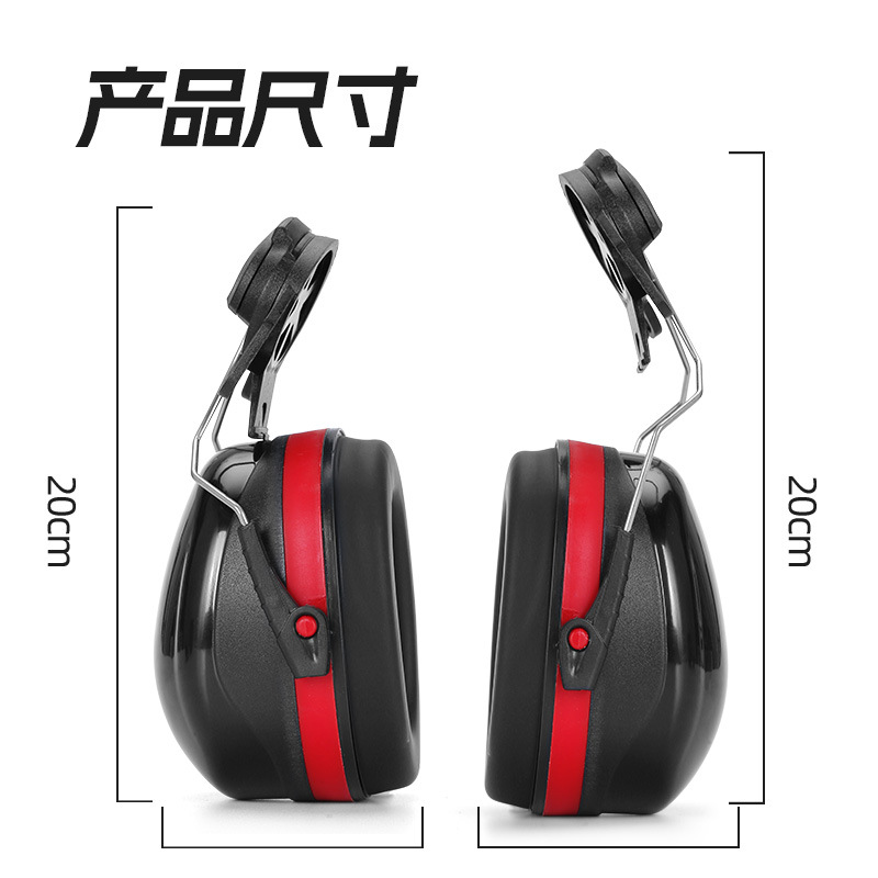 定和DH1023頭盔式ABS掛帽防噪音耳罩圖片2 定和DH1023頭盔式ABS掛帽防噪音耳罩圖片2