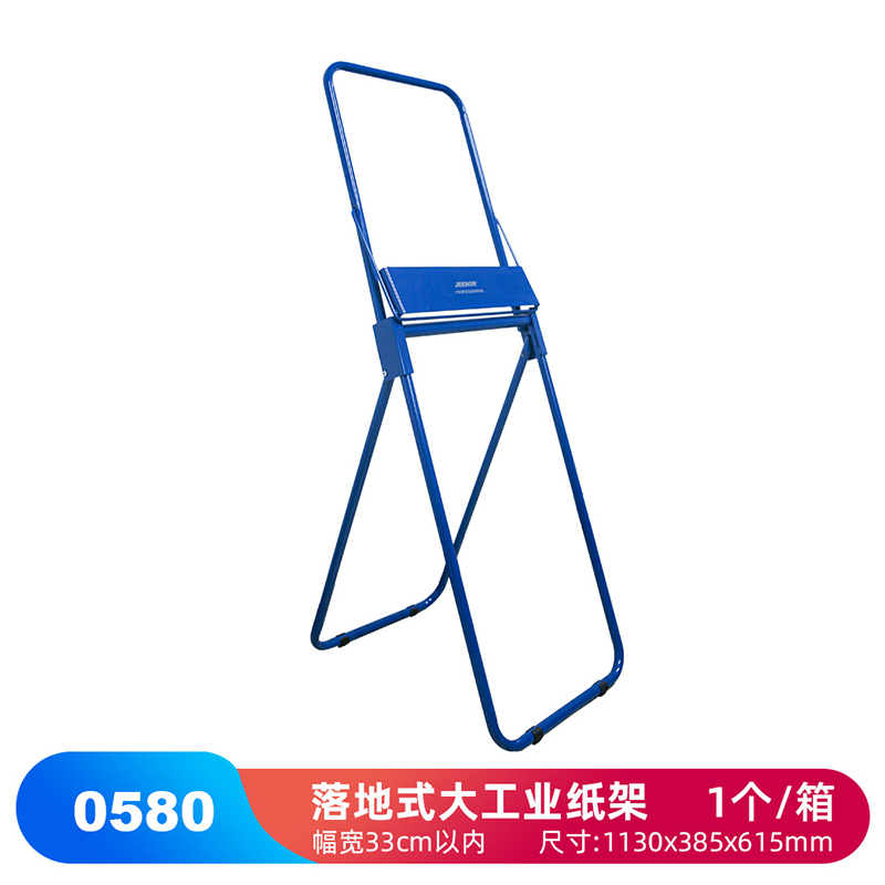 JEENOR潔諾 0580大卷工業(yè)擦拭紙紙架圖片1 JEENOR潔諾 0580大卷工業(yè)擦拭紙紙架圖片1