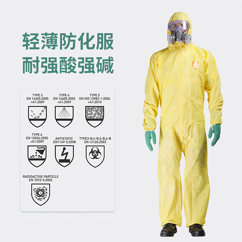 海銳得HG6940L耐腐蝕酸堿防護(hù)服圖片1 海銳得HG6940L耐腐蝕酸堿防護(hù)服圖片1