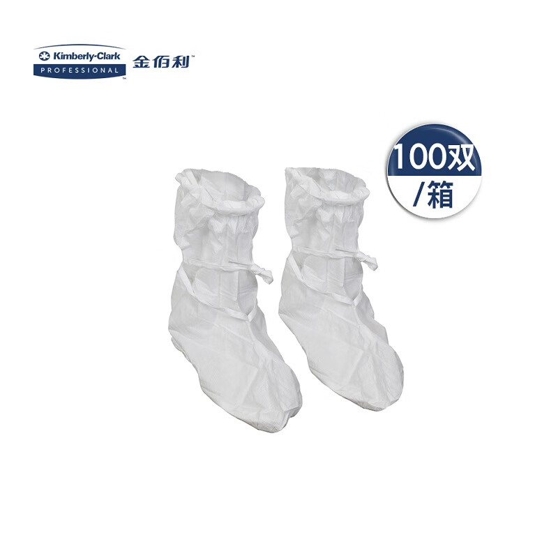 金佰利12922 Kimtech金特A5無(wú)菌潔凈室靴套
