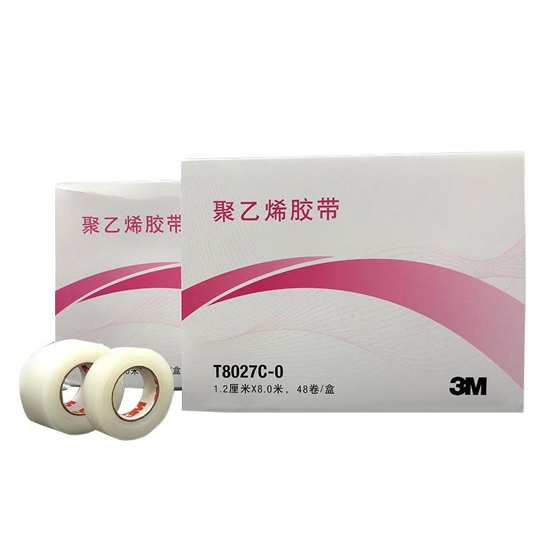 3M T8027C-0透明聚乙烯膠帶輸液導(dǎo)管固定膠帶1.2cm*8m