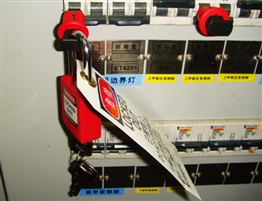 Brady貝迪90850POW微型斷路器鎖