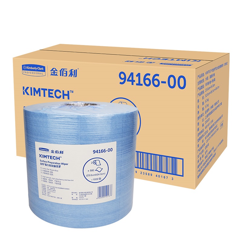 金佰利94166-00金特強(qiáng)力擦拭布