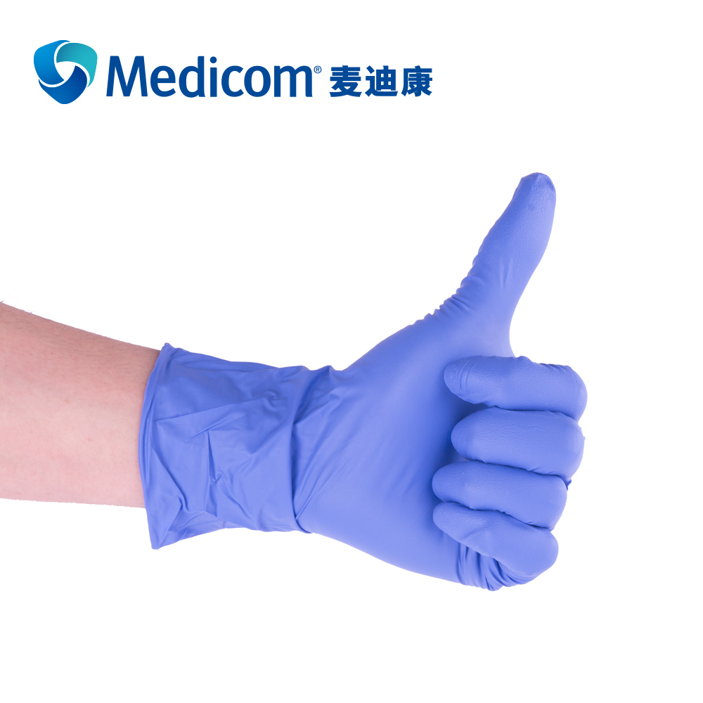 麥迪康1133C一次性丁腈手套
