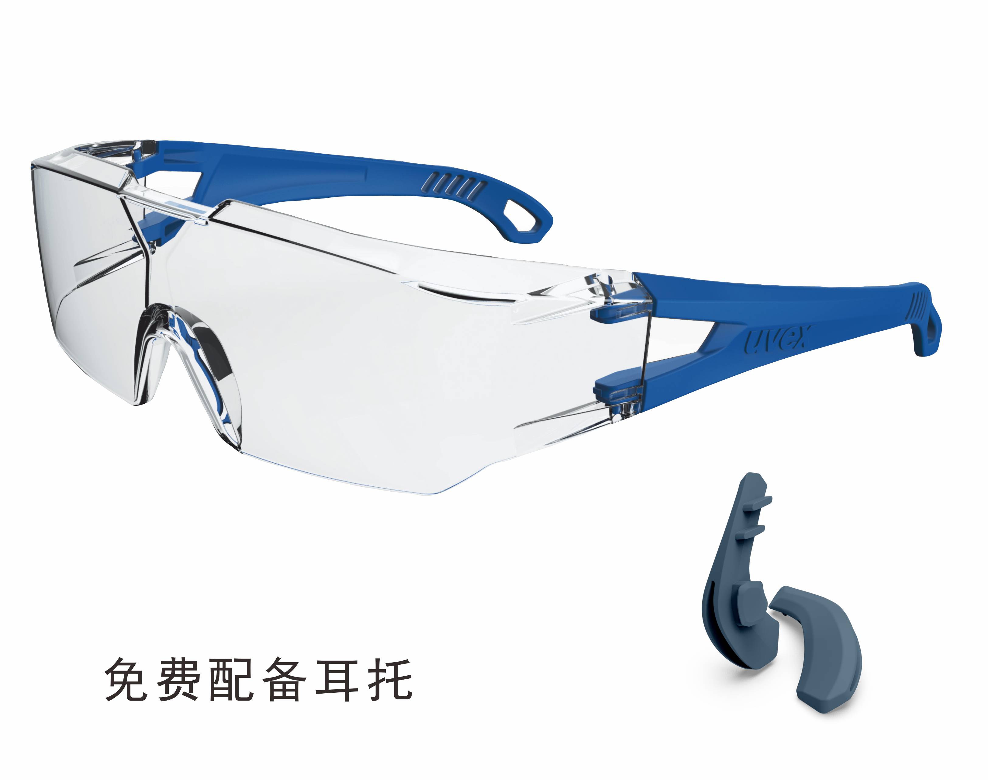 UVEX優(yōu)唯斯9065129防刮擦防霧防護(hù)眼鏡