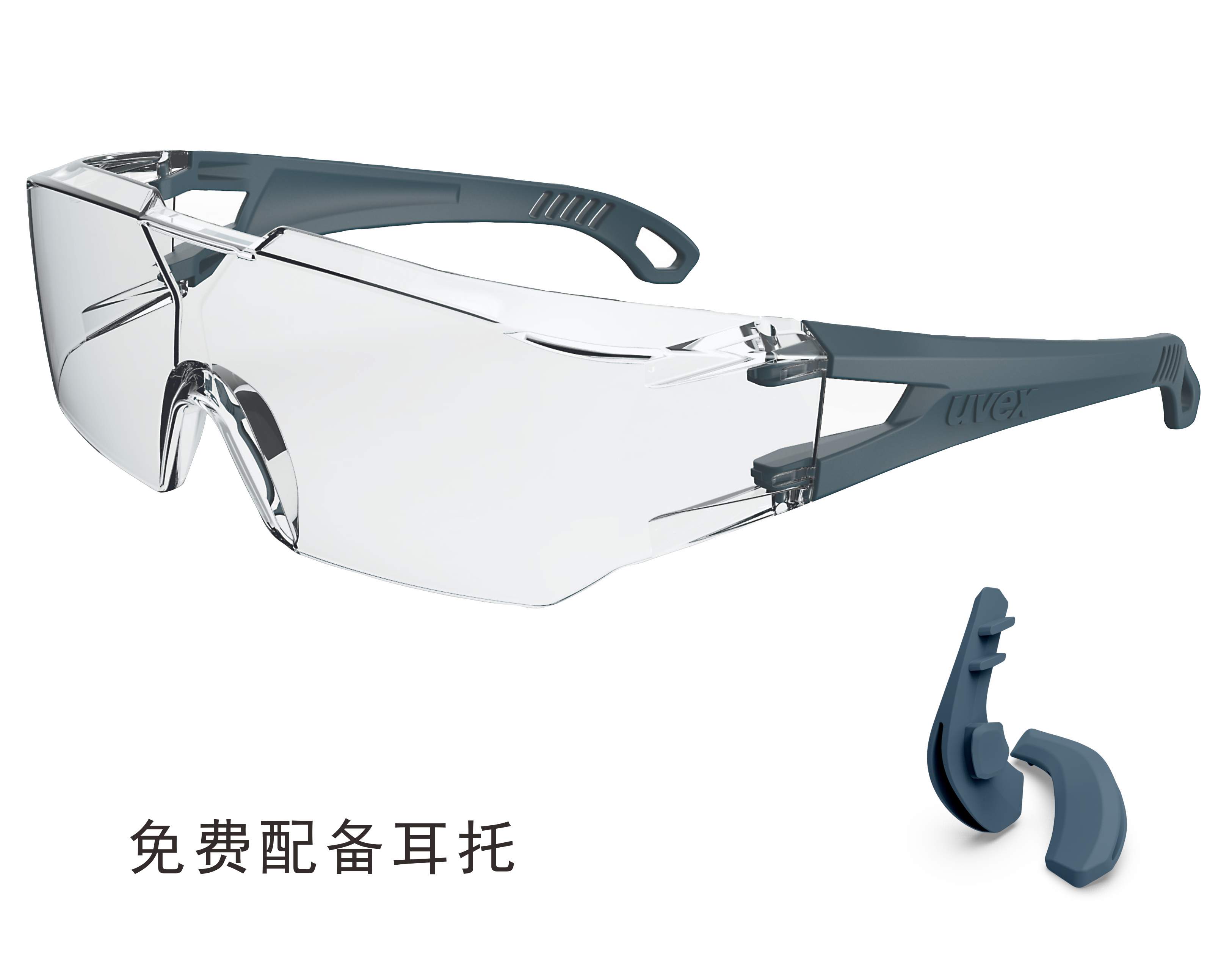 UVEX優(yōu)唯斯9065225防刮擦防護(hù)眼鏡