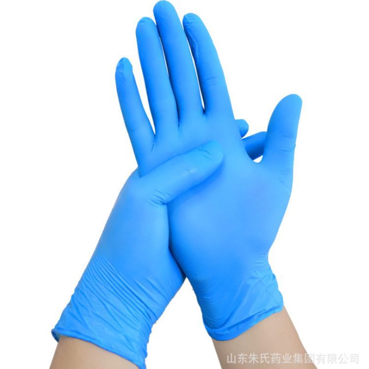 東貝丁腈醫(yī)用檢查手套