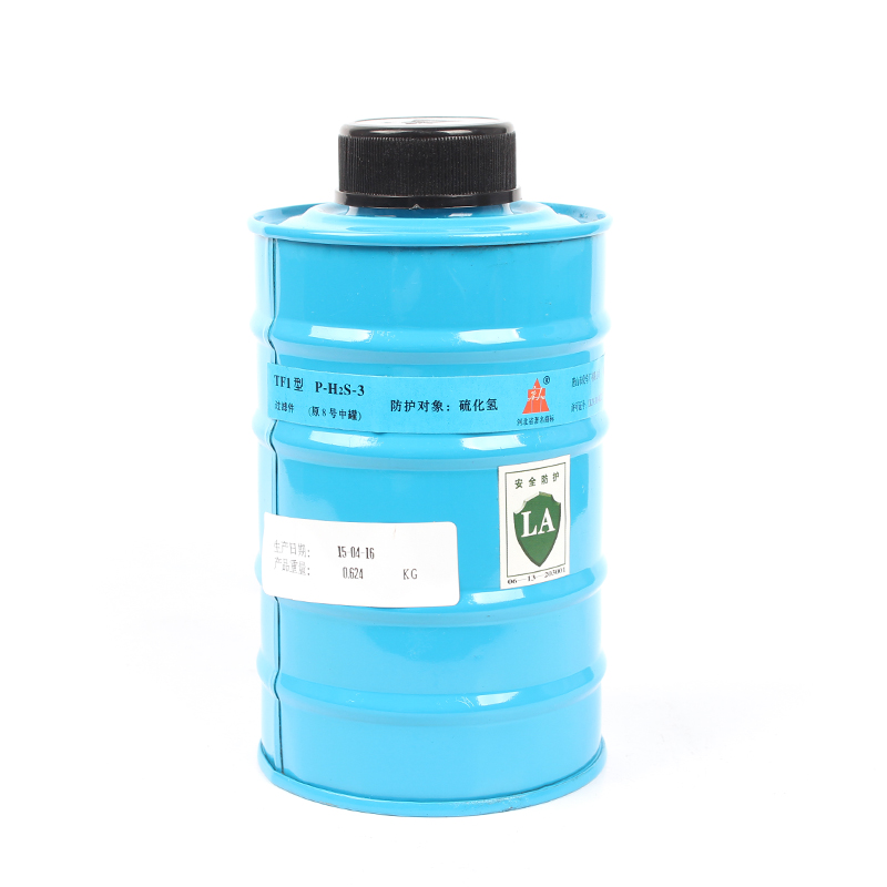 唐人8號(hào)P-H2S-3濾毒罐