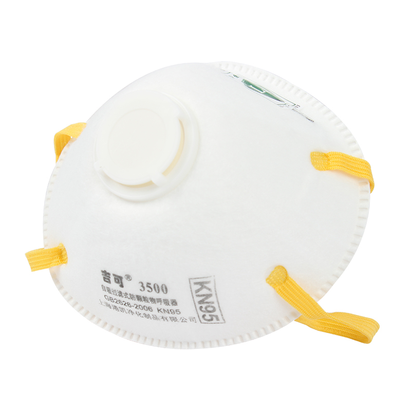 吉可3500帶閥防塵口罩