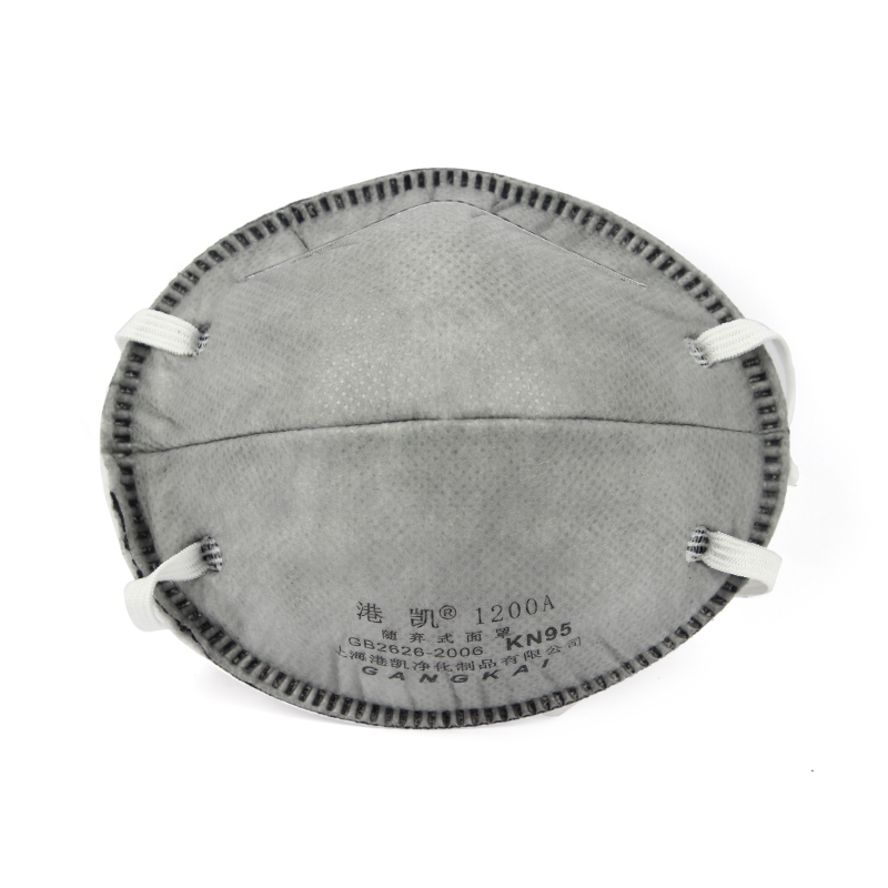 港凱1200A活性炭防塵口罩