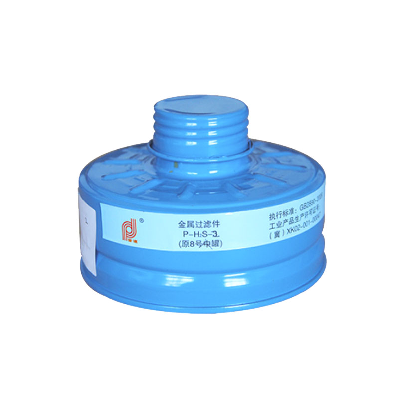 普達(dá)P-H2S-2 8號(hào)濾毒罐