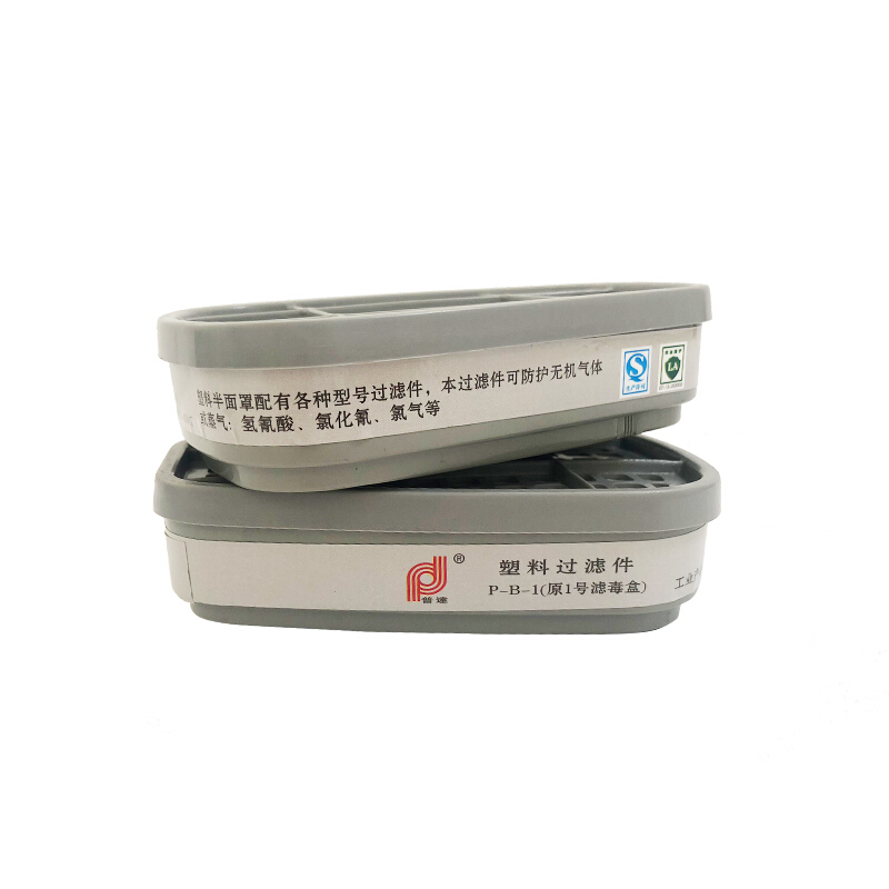 普達(dá)P-B-1防毒面具濾毒盒