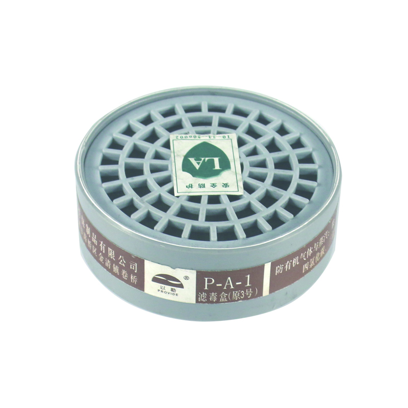 以勒9680-3號濾毒盒