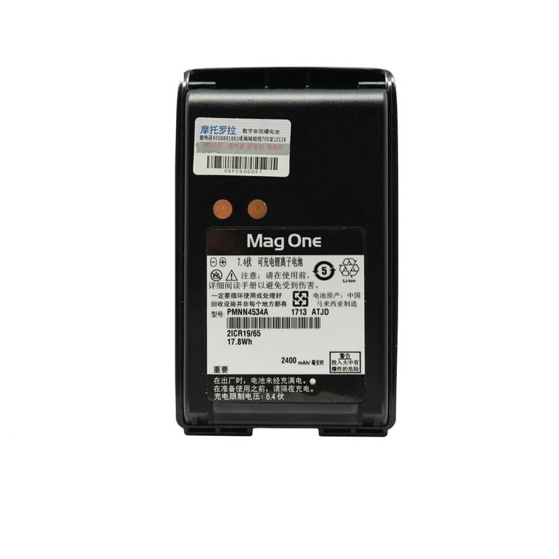 摩托羅拉PMNN4534對(duì)講機(jī)電池