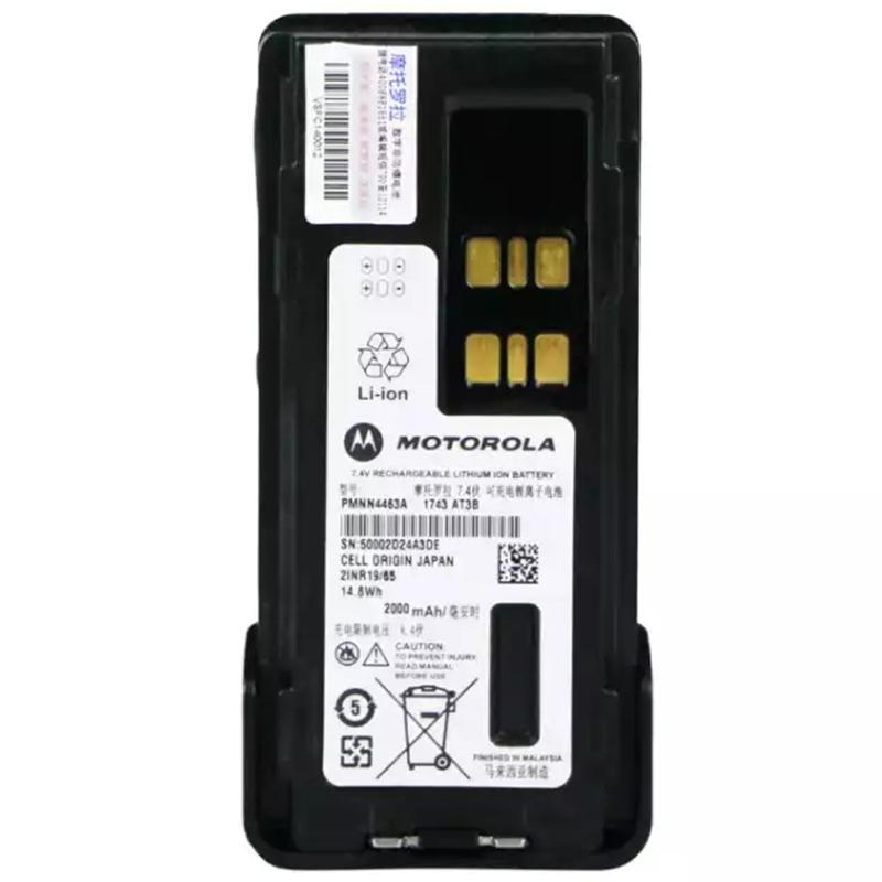 摩托羅拉對(duì)講機(jī)鋰電池PMNN4463