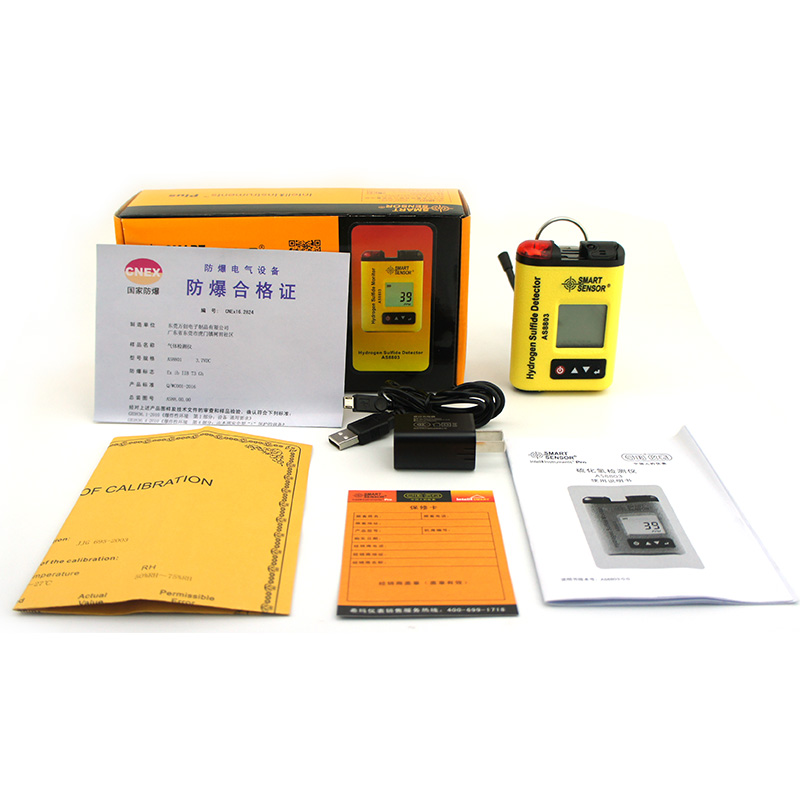 ?，擜S8803硫化氫檢測儀