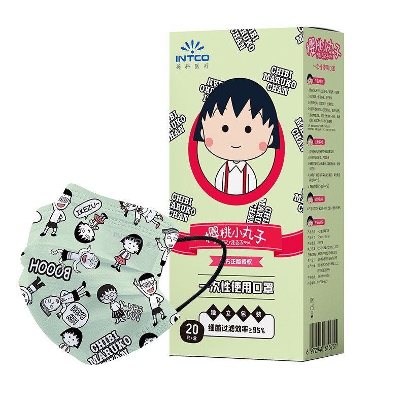 英科MY505-E20I街頭綠色款一次性口罩