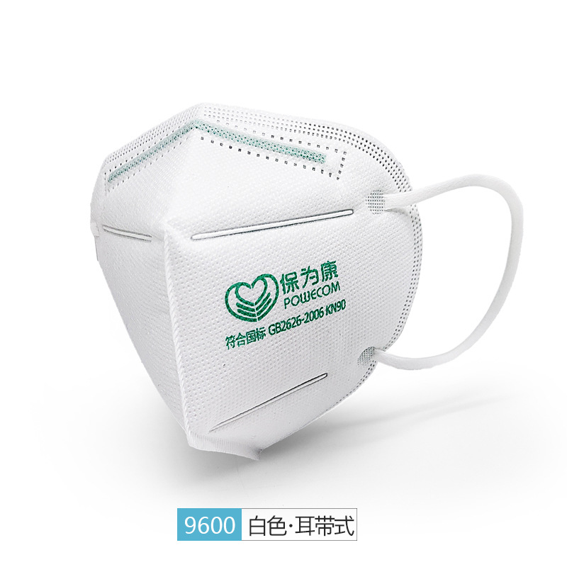 保為康9611過(guò)濾式防塵口罩