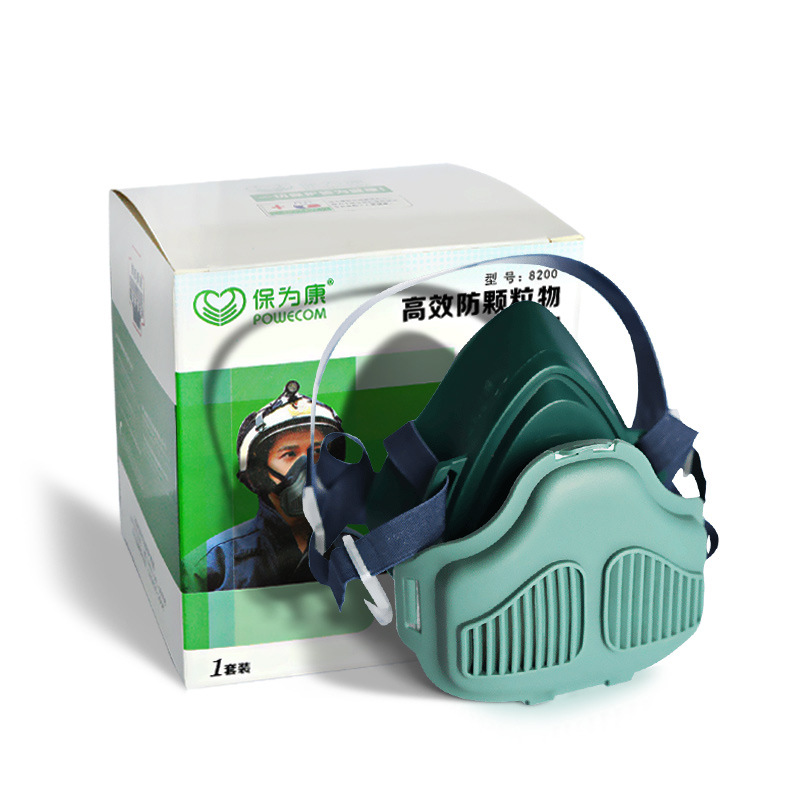 保為康8200過(guò)濾式防塵面具