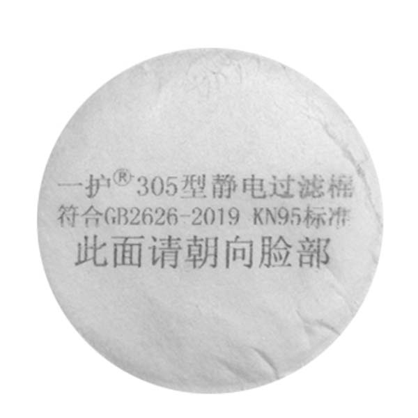 一護305靜電過濾棉 一護305靜電過濾棉