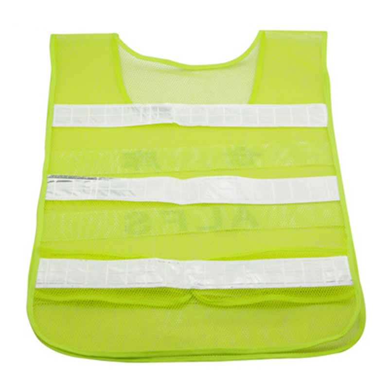 華特反光安全背心
