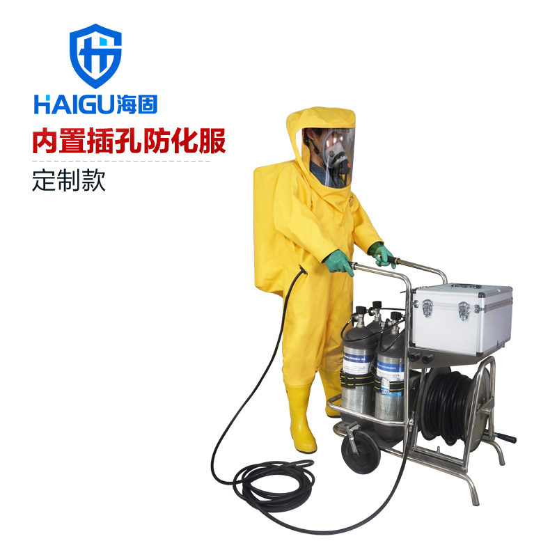 海固定制款！內(nèi)置外接 內(nèi)置插孔防化服