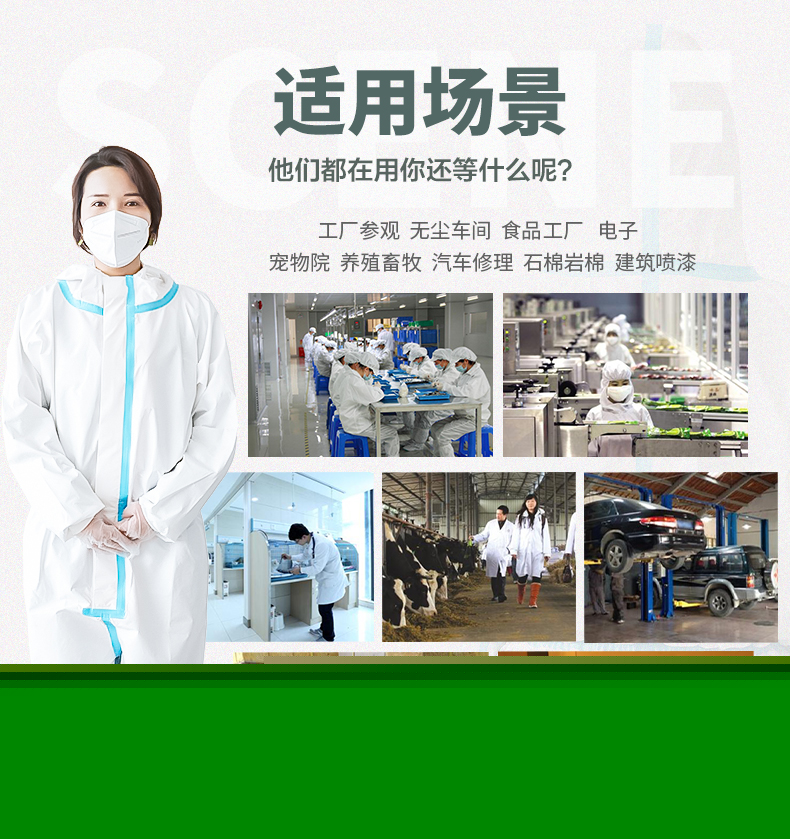 海固HG-T6防護(hù)服