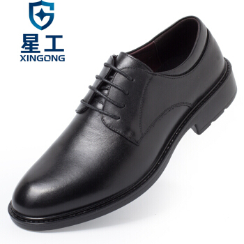 星工XGX-8電工輕便勞保6KV絕緣鞋 