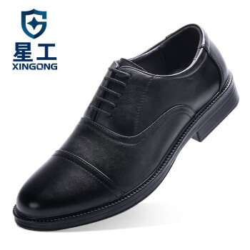 星工XGX-801輕便工作勞保三接頭6KV絕緣皮鞋 