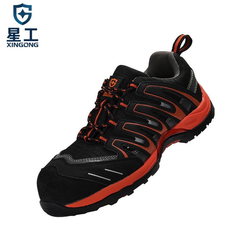 星工XGX-JD1透氣防砸防穿刺多功能安全鞋
