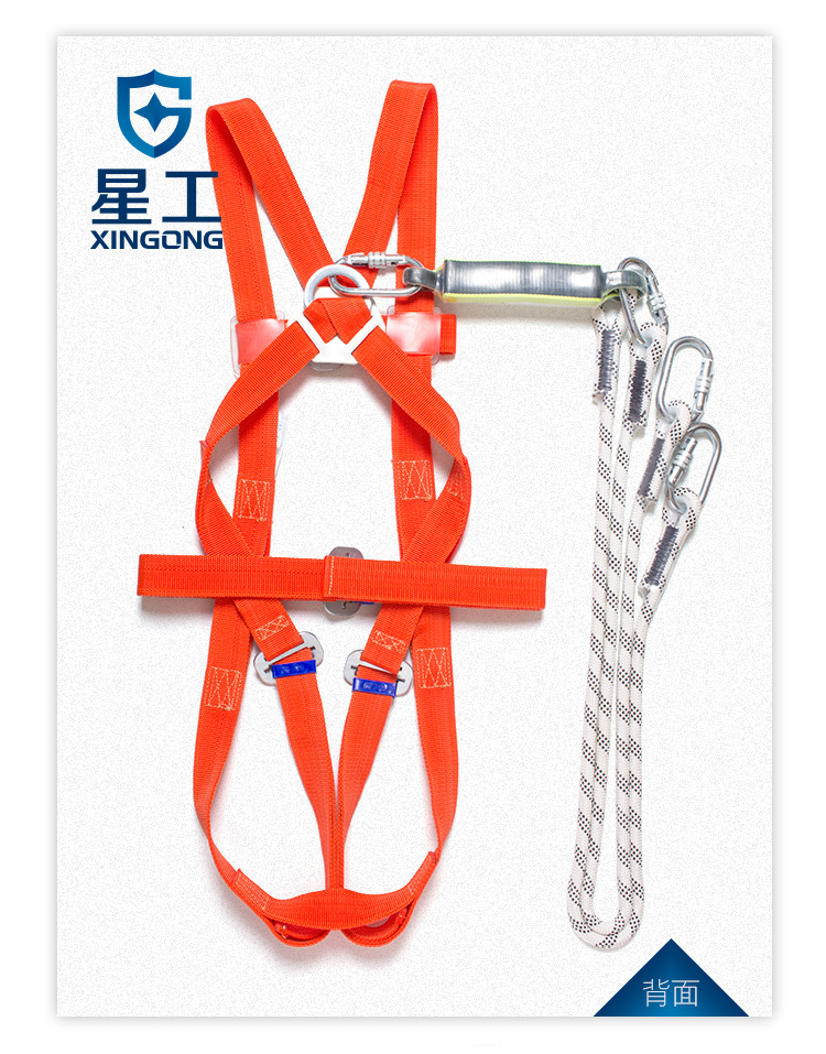 星工XGD-2五點(diǎn)式帶緩沖包雙繩雙背安全帶  