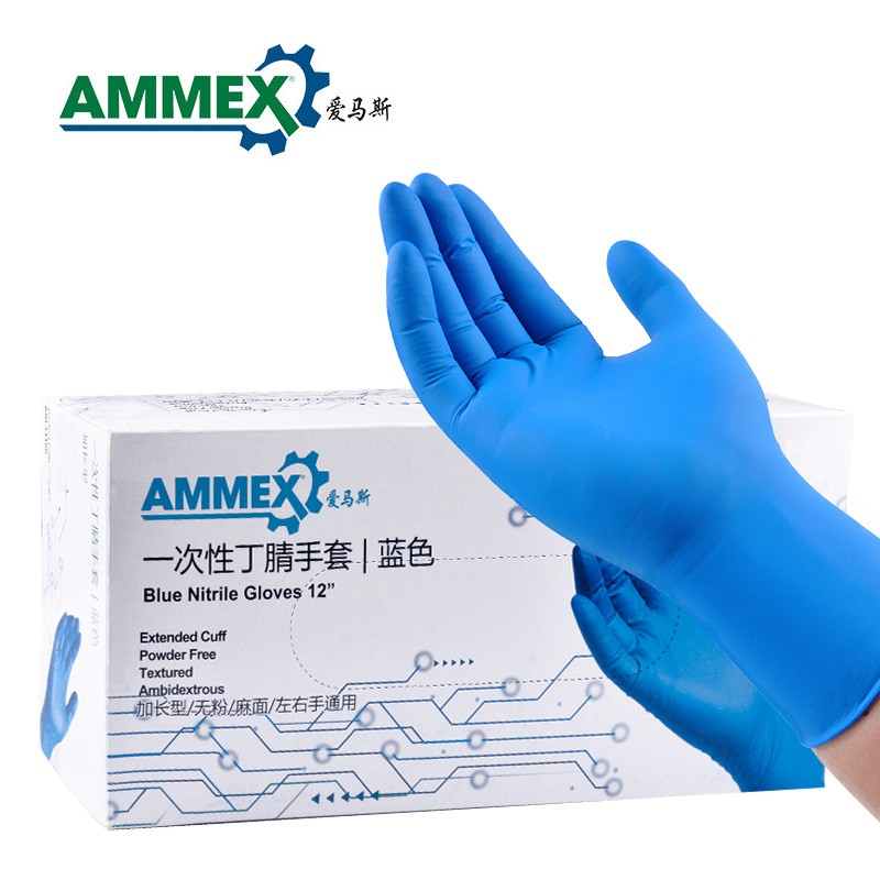 愛(ài)馬斯BNL42100加長(zhǎng)加厚一次性丁腈手套