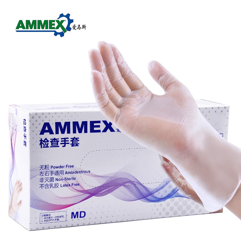 愛(ài)馬斯GPX3C42100透明一次性pvc手套