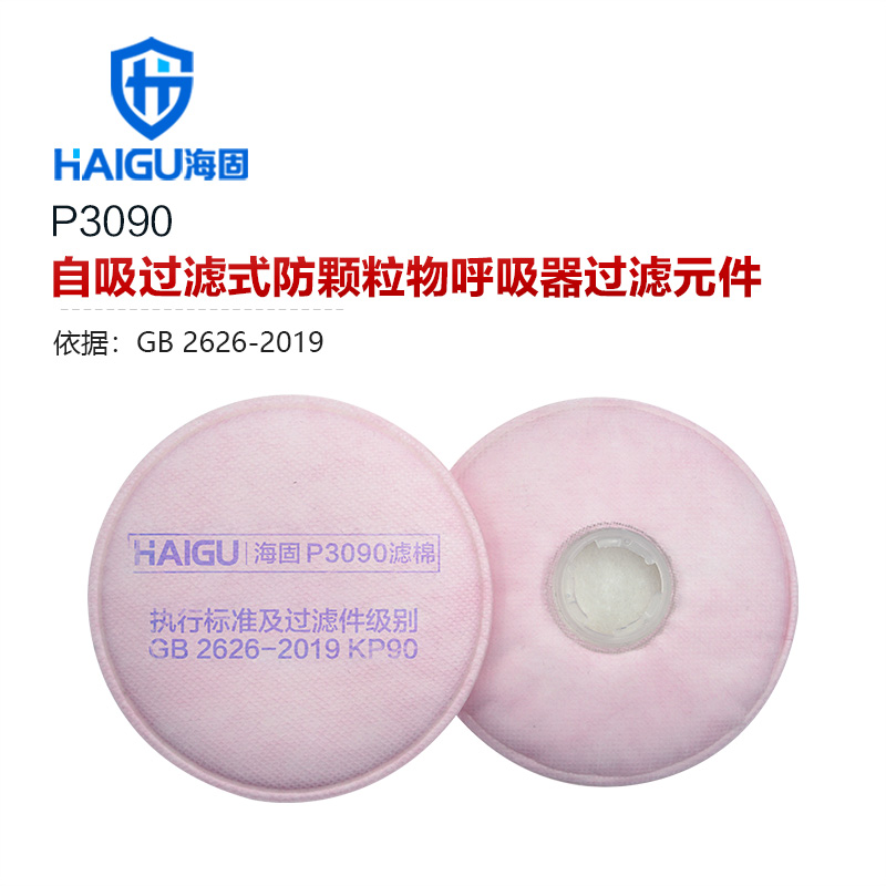 海固P3090 3系列KP90油性及非油性顆粒物濾棉