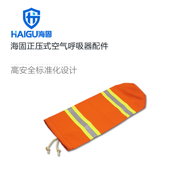 海固RHZKF-QBZ4.7空氣呼吸器氣瓶阻燃保護罩