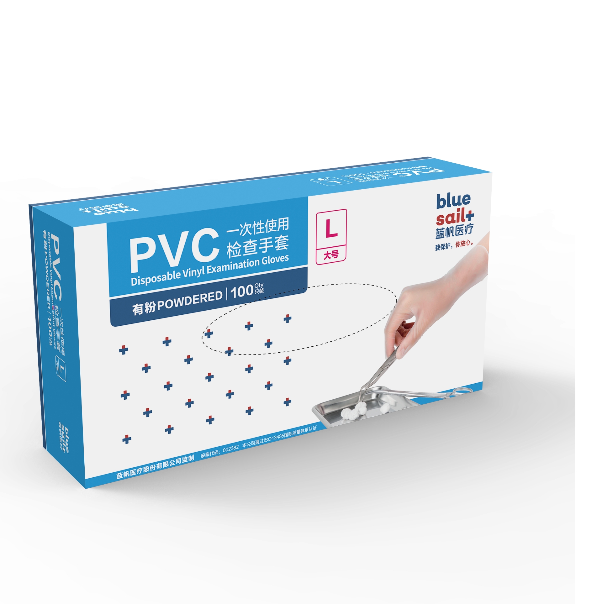 藍(lán)帆醫(yī)療一次性透明有粉PVC手套