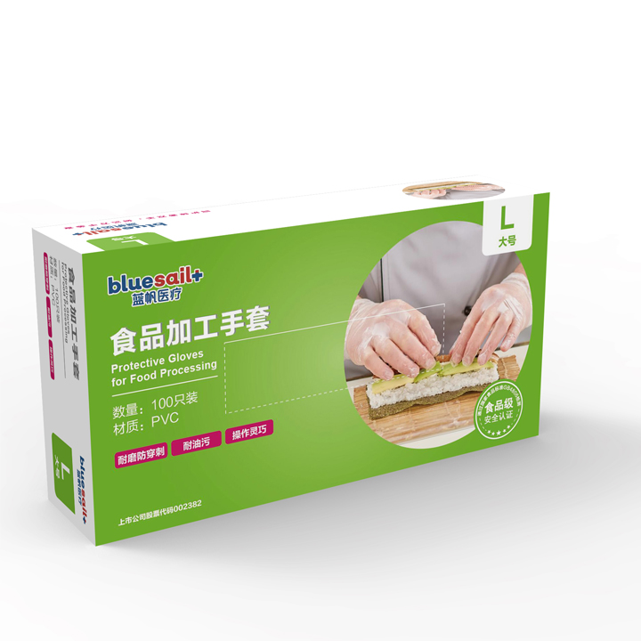 藍(lán)帆醫(yī)療食品加工無粉PVC手套