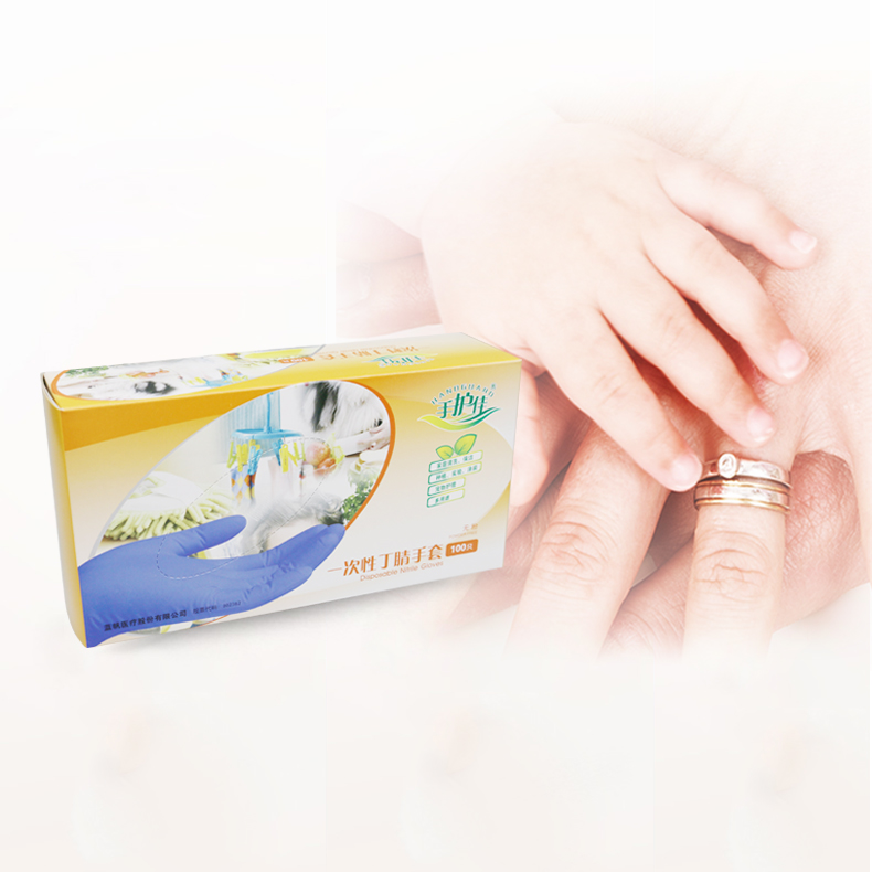 藍(lán)帆醫(yī)療N2101一次性丁腈手套