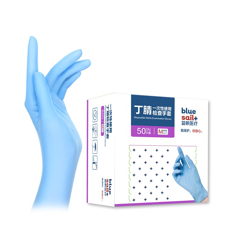 藍(lán)帆醫(yī)療N2142防水防油一次性丁腈手套