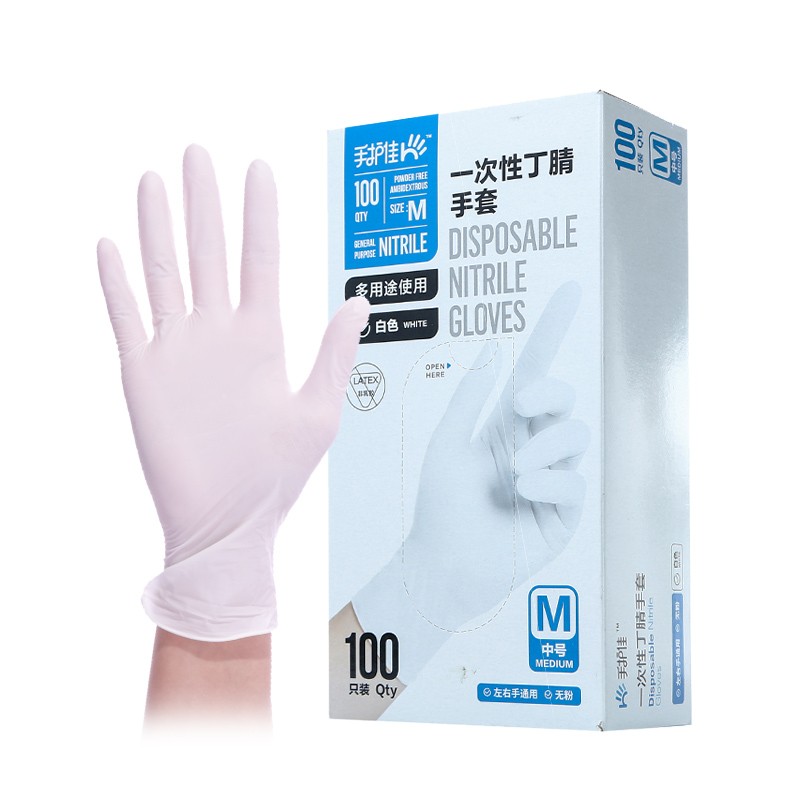藍(lán)帆醫(yī)療N2149防水防油一次性丁腈手套