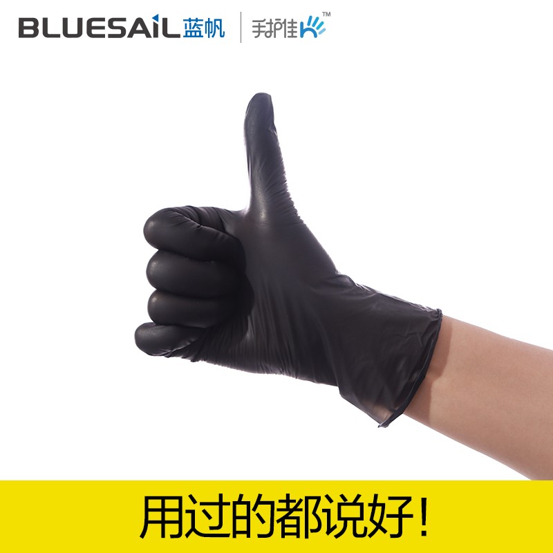 藍帆醫(yī)療N2148防水防油一次性丁腈手套