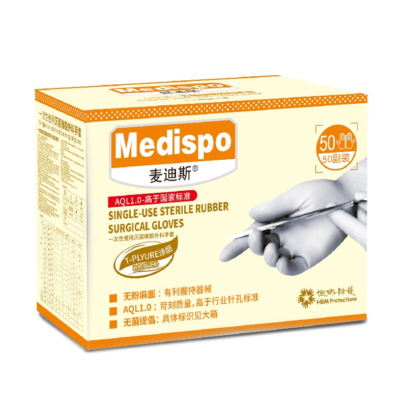 麥迪斯一次性無粉滅菌橡膠醫(yī)用手套