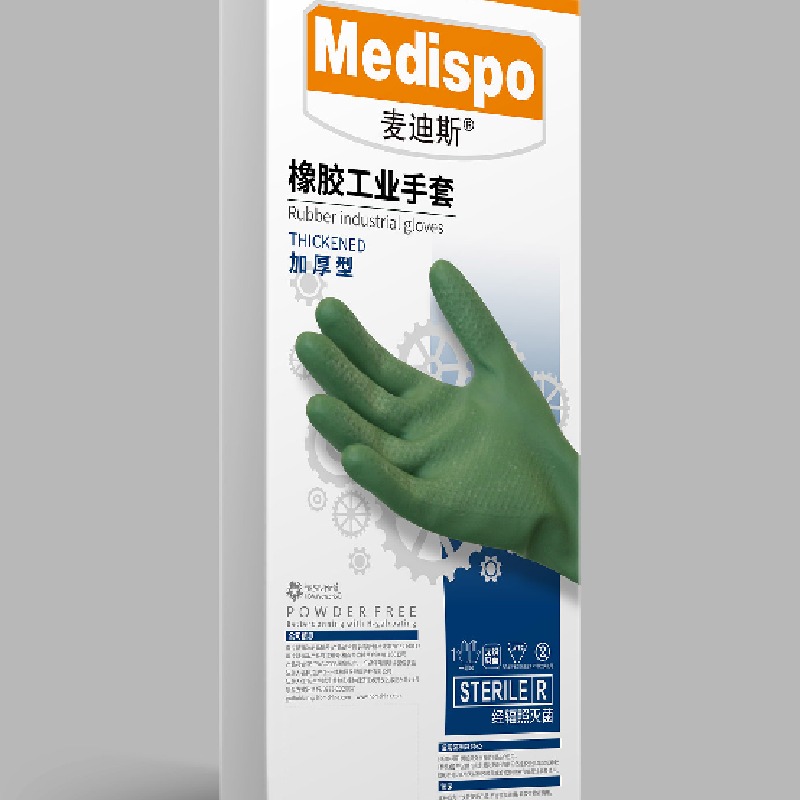 麥迪斯加長(zhǎng)加厚工業(yè)橡膠手套