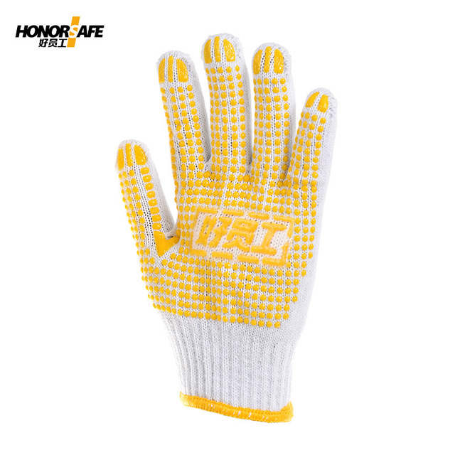 好員工H7-TKB600DA PVC黃色點(diǎn)珠防滑棉紗手套