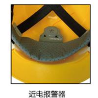 華信小金剛近電報(bào)器